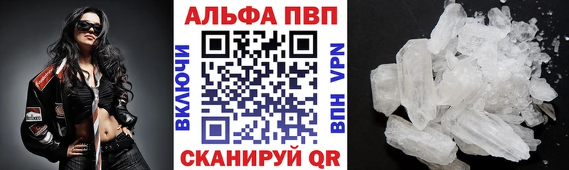 Виды наркотиков купить Таганрог Бошки Шишки Галлюциногенные грибы ГАШ Кокаин Альфа ПВП