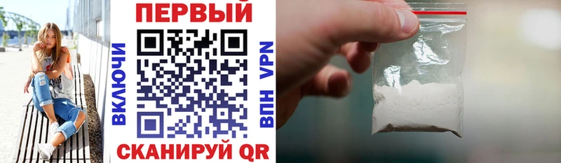АМФ Premium купить наркотики цена Таганрог