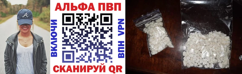 Alpha-PVP СК  Таганрог 
