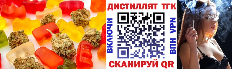 продажа наркотиков  Таганрог  Еда ТГК марихуана 
