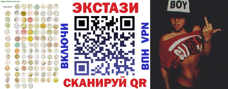 где купить наркоту  Таганрог  Экстази круглые 