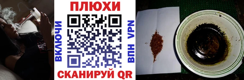Гашиш гарик  Таганрог 