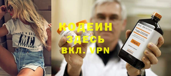 apvp Абаза