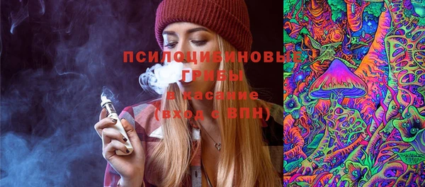 кокаин премиум Абинск