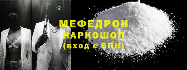 кокаин премиум Абинск