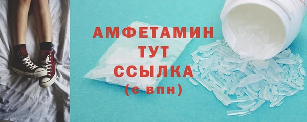 apvp Абаза