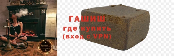 кокаин премиум Абинск