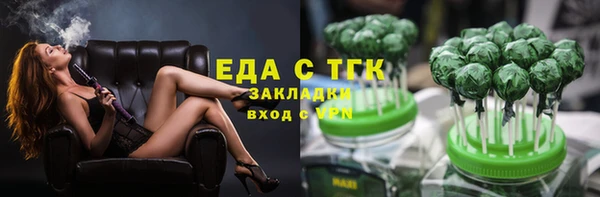 кокаин премиум Абинск