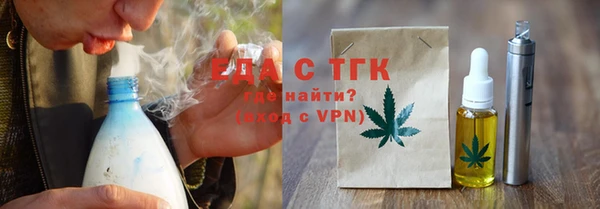 мет Абдулино