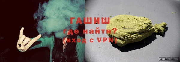 apvp Абаза