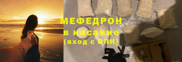 мет Абдулино
