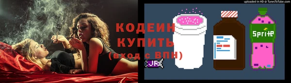 apvp Абаза