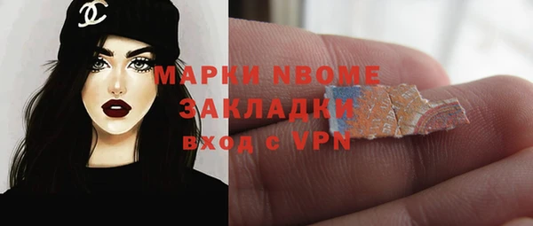 apvp Абаза