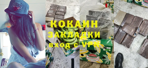 apvp Абаза