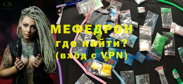 мет Абдулино