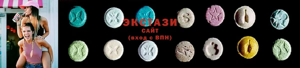 кокаин премиум Абинск