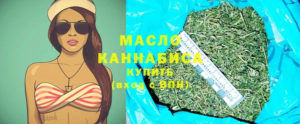 мет Абдулино