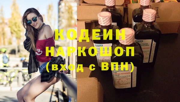 кокаин премиум Абинск