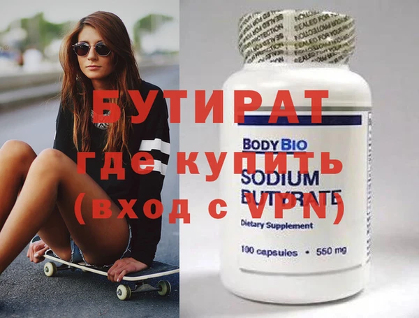 кокаин премиум Абинск