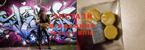 мет Абдулино