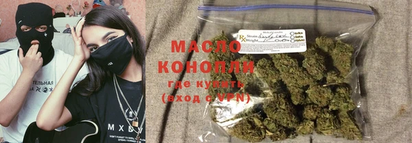 кокаин премиум Абинск