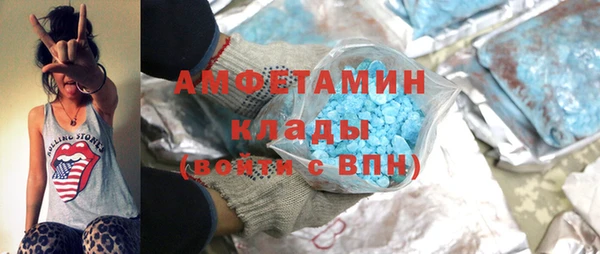 apvp Абаза