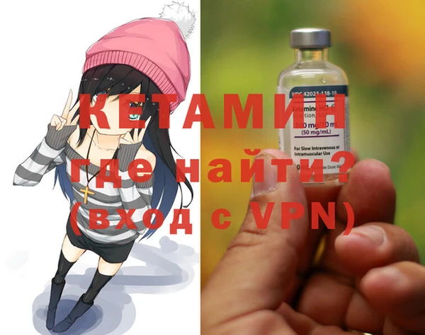 кокаин премиум Абинск