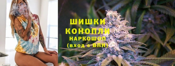 кокаин премиум Абинск