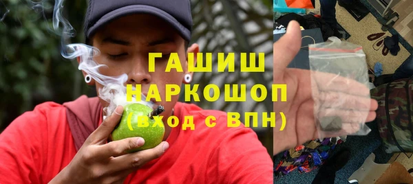 apvp Абаза