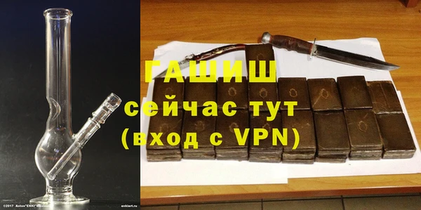 apvp Абаза