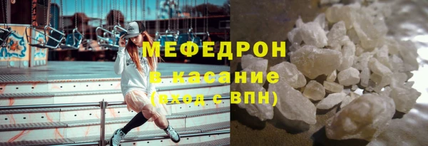 мет Абдулино
