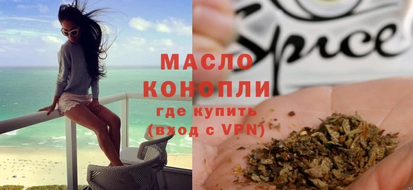 кокаин премиум Абинск