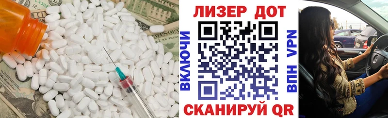 Лсд 25 экстази кислота Таганрог