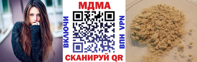 MDMA VHQ где купить наркотик Таганрог