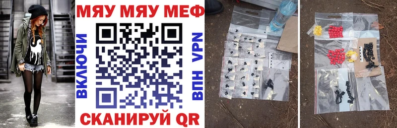 blacksprut ссылка Таганрог МЯУ-МЯУ VHQ