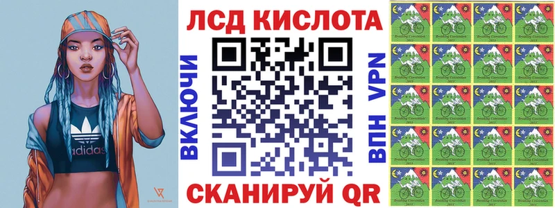 блэк спрут как войти  купить наркотики сайты  это формула  Марки 25I-NBOMe 1500мкг  Таганрог 
