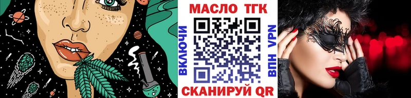 магазин  наркотиков  Таганрог  ТГК вейп 